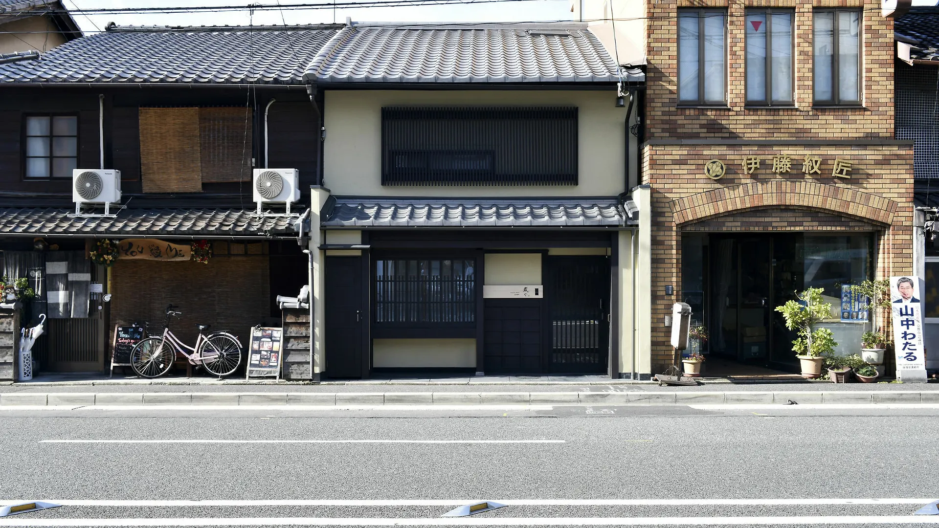 Kuraya Kamigojocho Villa Kyoto Holiday home
