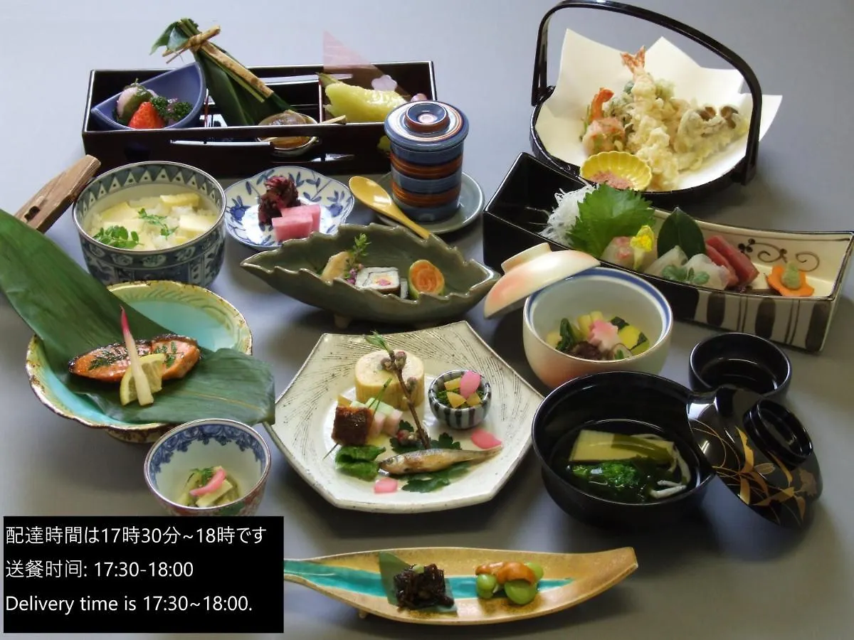 Kuraya Kamigojocho Villa Kyoto